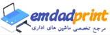 ماشینهای اداری مصباح رایانه